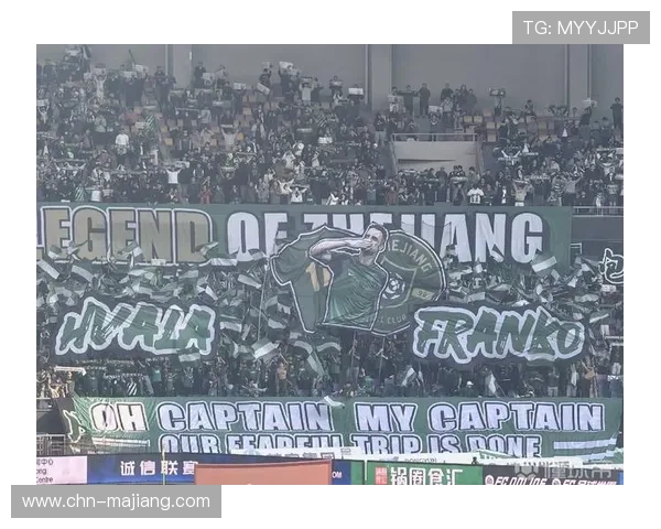 球迷看台拼出巨型TIFO，致敬球队传奇队长