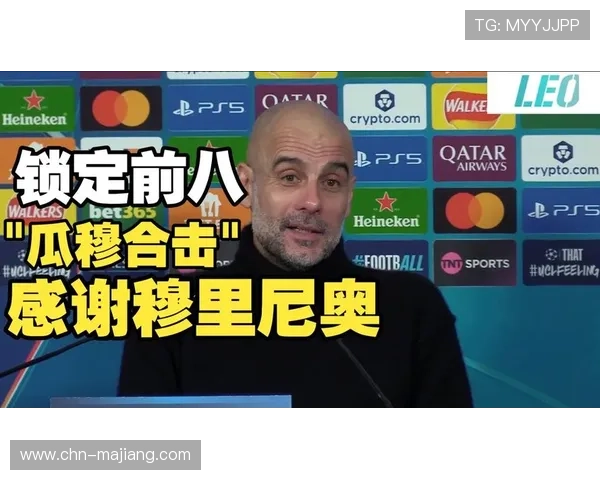 曼城2-0战胜加拉塔萨雷,压哨升至第八获得直接晋级资格 曼城2-0战胜加拉塔萨雷,压哨升至第八获得直接晋级资格